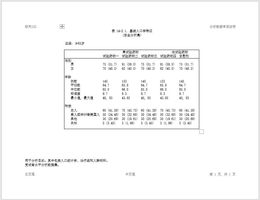 Chinese font example image